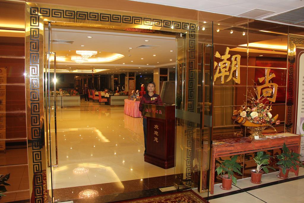 Guangzhou Yifeng Hotel Exterior photo