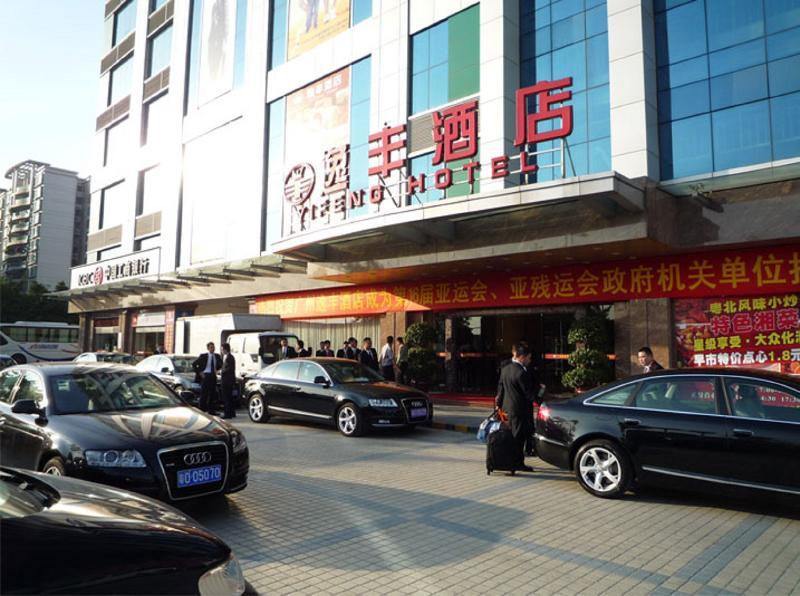 Guangzhou Yifeng Hotel Exterior photo