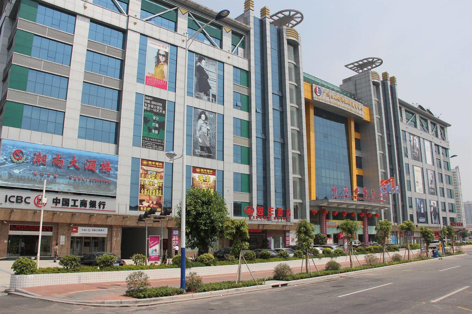 Guangzhou Yifeng Hotel Exterior photo